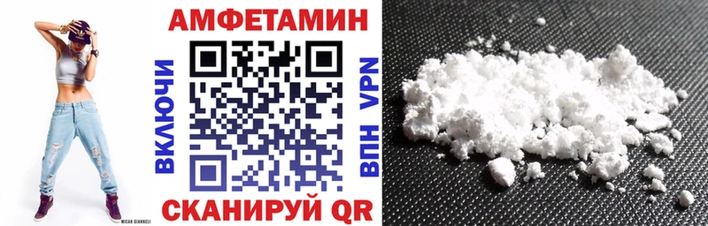 АМФ Premium  Заполярный 