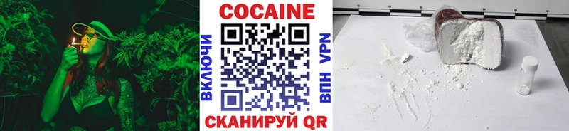 КОКАИН 99% Заполярный