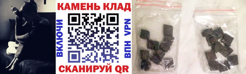 ГАШИШ индика сатива  Заполярный 