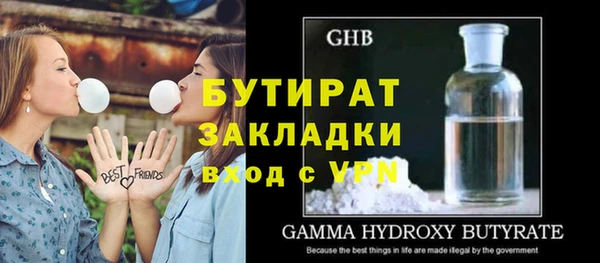 амф Вязники