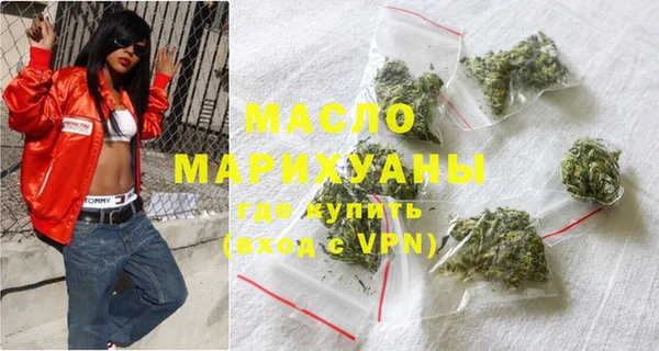 сатива Володарск