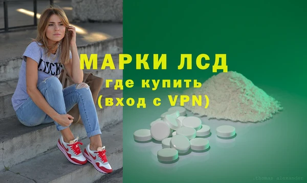 кокаин перу Верея