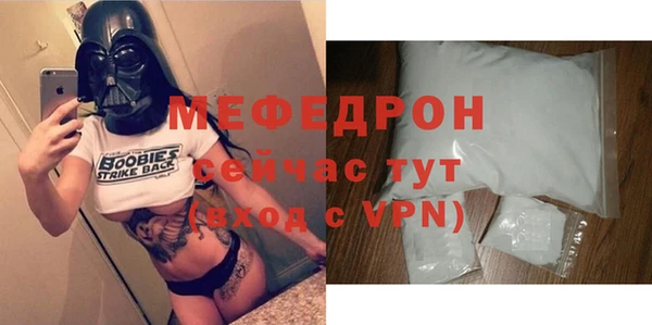 синтетический гашиш Волоколамск