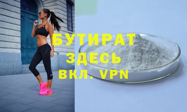 apvp Вяземский