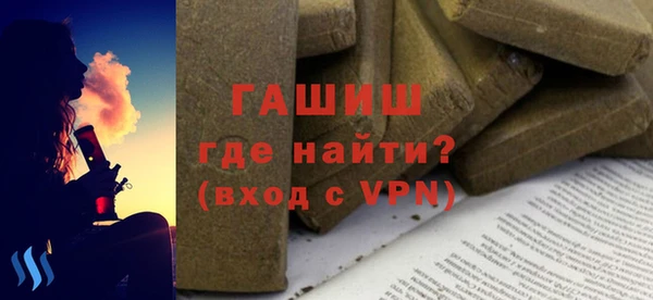 сатива Володарск