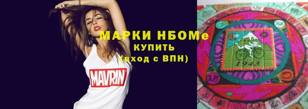крисы Горнозаводск