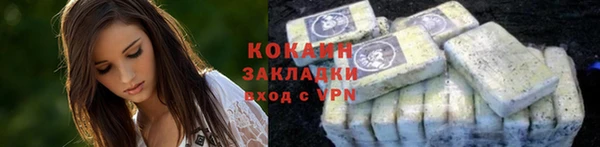 синтетический гашиш Волоколамск