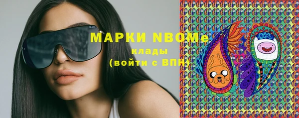 синтетический гашиш Волоколамск