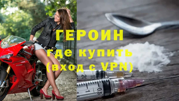 тгк Горно-Алтайск