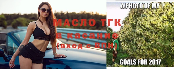 синтетический гашиш Волоколамск