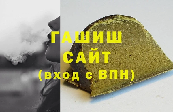 сатива Володарск
