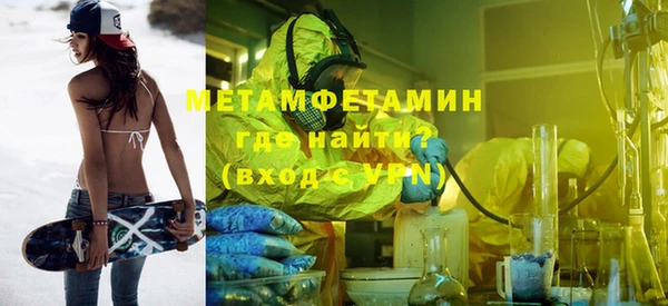 альфа пвп VHQ Волосово