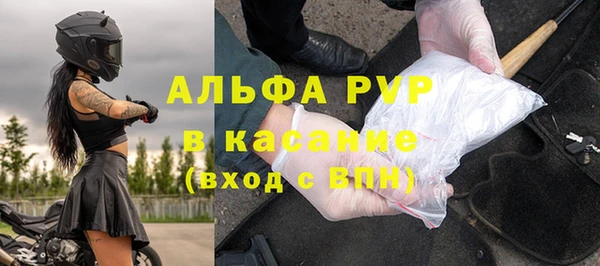 альфа пвп VHQ Волосово