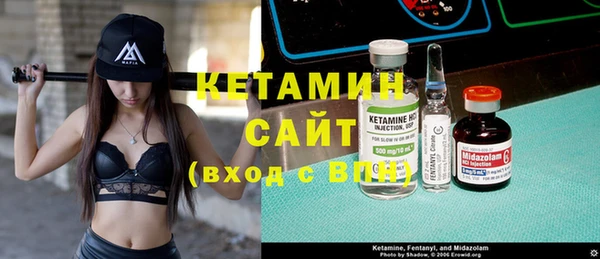 альфа пвп VHQ Волосово