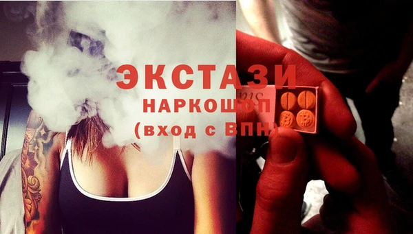 амф Вязники