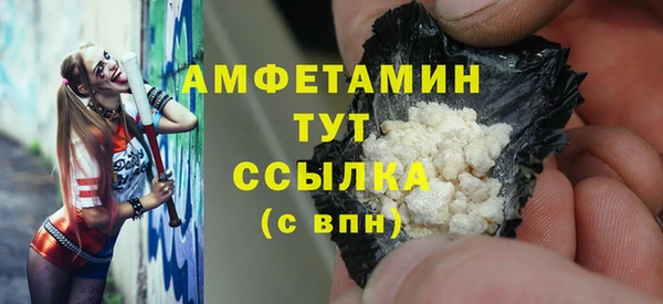 альфа пвп VHQ Волосово