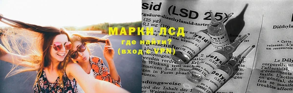 синтетический гашиш Волоколамск
