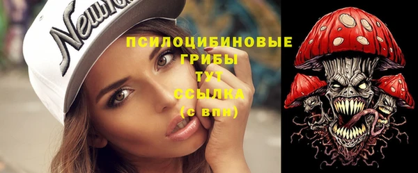 синтетический гашиш Волоколамск