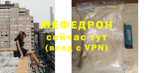 альфа пвп VHQ Волосово