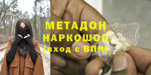 амф Вязники