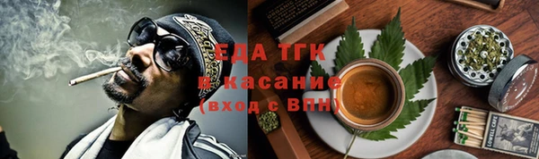 альфа пвп VHQ Волосово