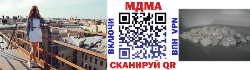 МДМА crystal  Заполярный 