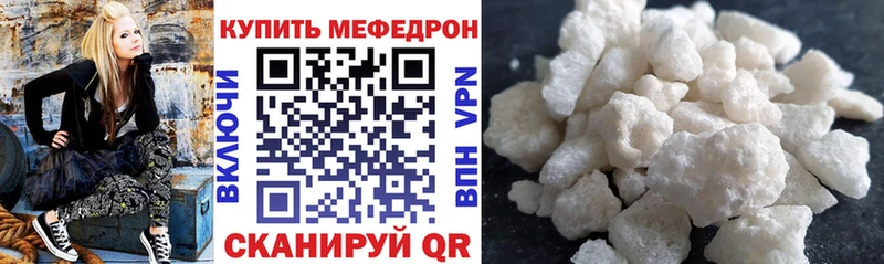 Меф кристаллы  Заполярный 