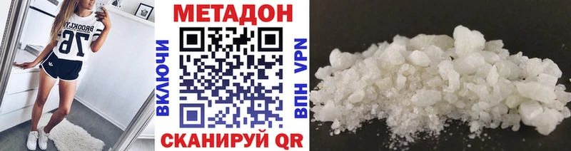 МЕТАДОН VHQ  MEGA сайт  Заполярный  купить закладку 