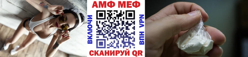 Первитин винт  Заполярный 