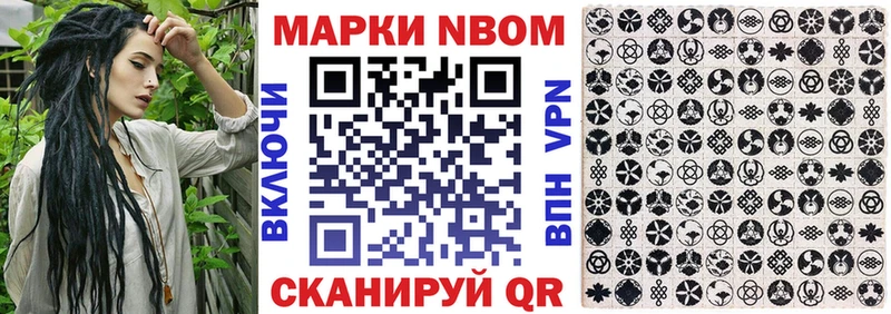 Наркотические марки 1500мкг  как найти   Заполярный 