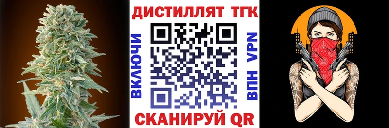 даркнет сайт  MEGA онион  Дистиллят ТГК вейп  Заполярный 
